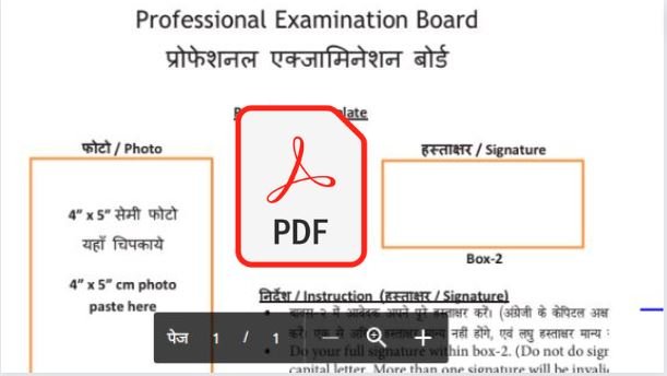 (PDF) रोजगार पंजीयन फॉर्म mp ! Rojgar panjiyan form pdf mp download 2023