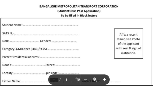 [download] bmtc bus pass application form pdf