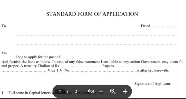 [download] standard form pdf
