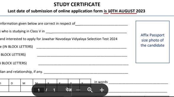 (Download) Navodaya form pdf 2023-24