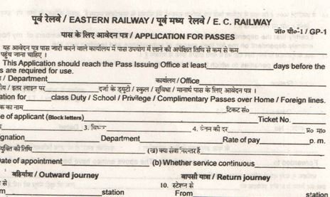 download Railway Pass Application form pdf