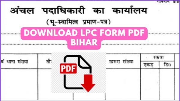 download lpc form pdf bihar |