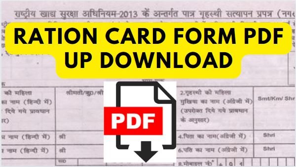 ration card form pdf up download