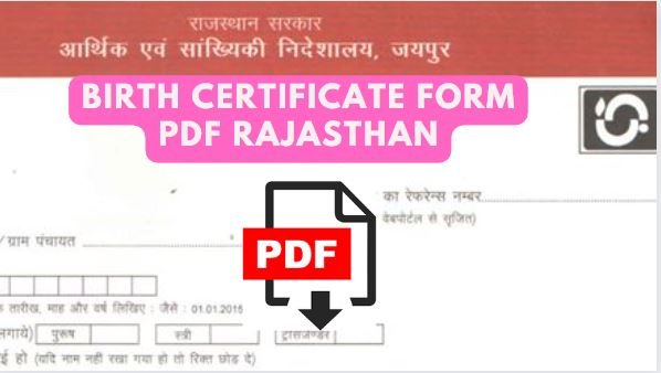 राजस्थान जन्म प्रमाण पत्र फॉर्म डाउनलोड करे birth certificate form pdf rajasthan