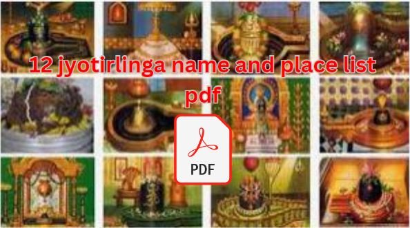 12 jyotirlinga name and place list pdf download | 12 jyotirlinga name and place list pdf download |