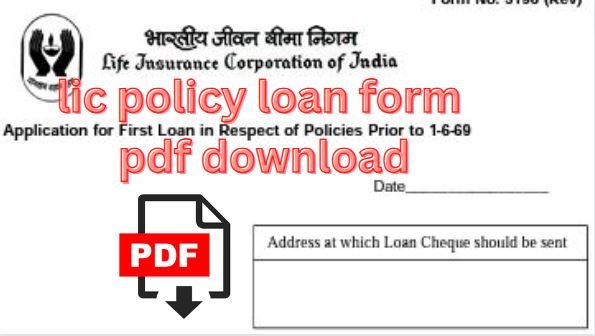 5196 lic policy loan form pdf download