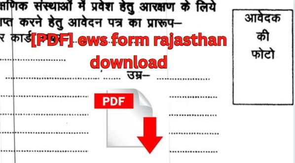 [PDF] ews form pdf rajasthan download 2024