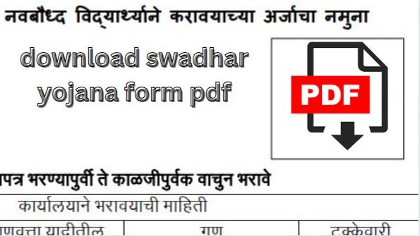 download swadhar yojana form pdf | scholarship amount | online apply,benifits