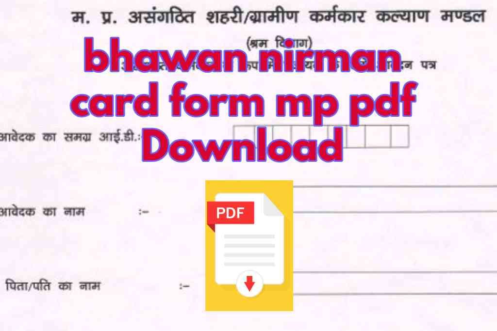 bhawan nirman card form mp pdf Download |