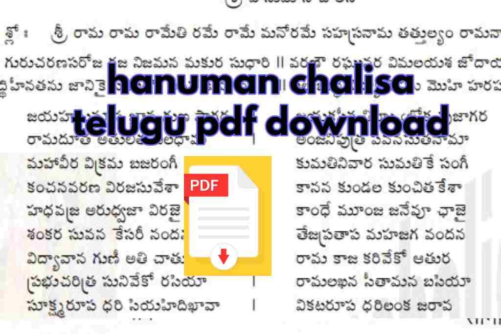 hanuman chalisa telugu pdf download