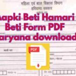 Aapki Beti Hamari Beti Form PDF Haryana download |