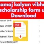 samaj kalyan vibhag scholarship form up Download |