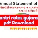 jantri rates gujarat pdf Download |