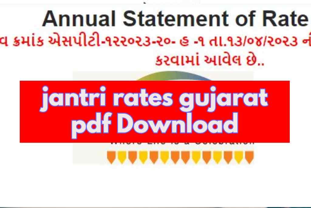 jantri rates gujarat pdf Download |