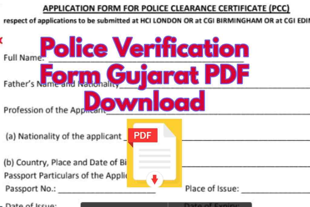 Police Verification Form Gujarat PDF Download |