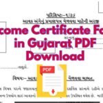 Income Certificate Form in Gujarat PDF Download