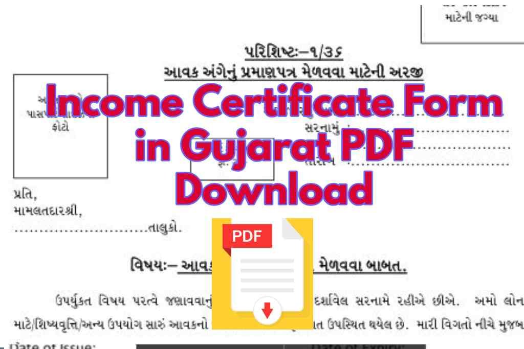Income Certificate Form in Gujarat PDF Download