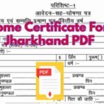 Income Certificate Form Jharkhand PDF