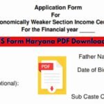 EWS Form Haryana PDF Download |