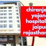 chiranjeevi yojana hospital list jaipur rajasthan pdf Download |