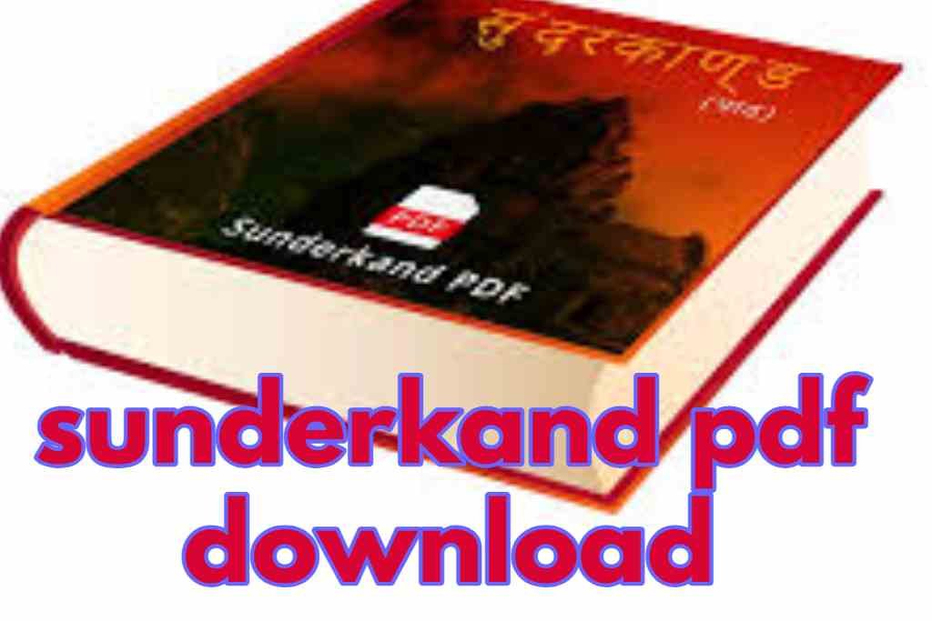 sunderkand pdf download