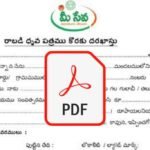 Income Certificate Form Telangana PDF Download