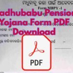 Madhubabu Pension Yojana Form PDF Download |