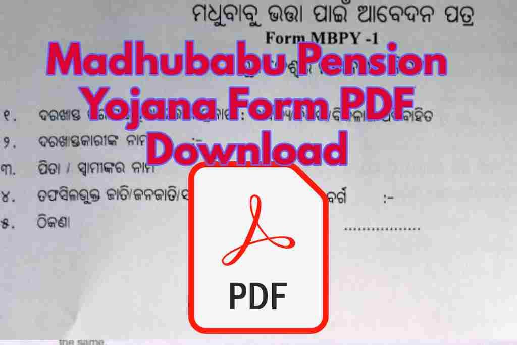 Madhubabu Pension Yojana Form PDF Download |