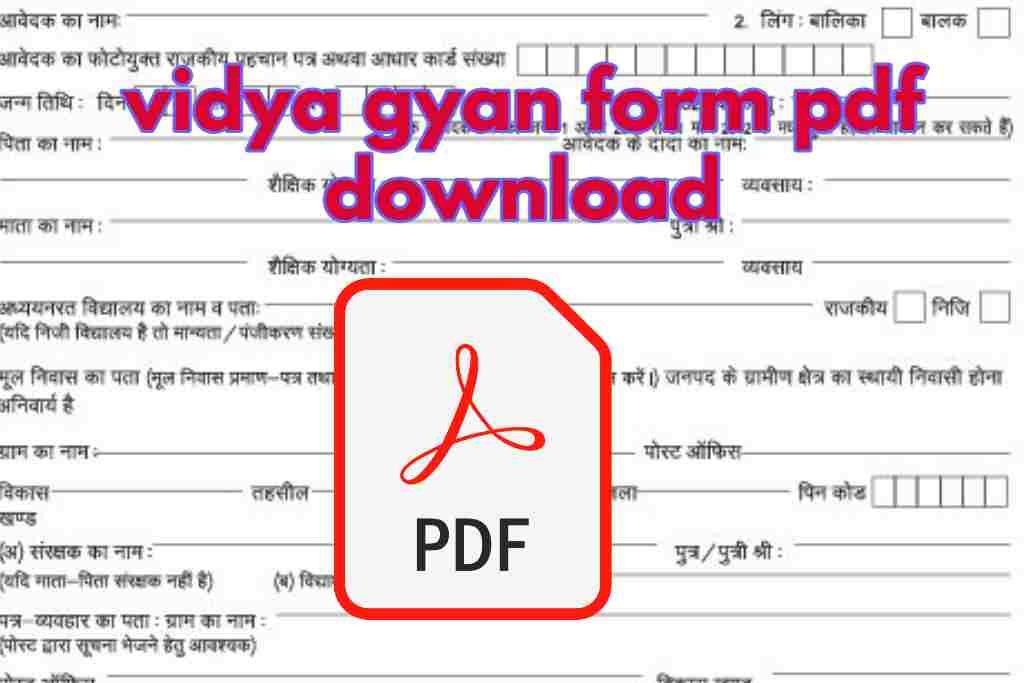 vidya gyan form pdf download