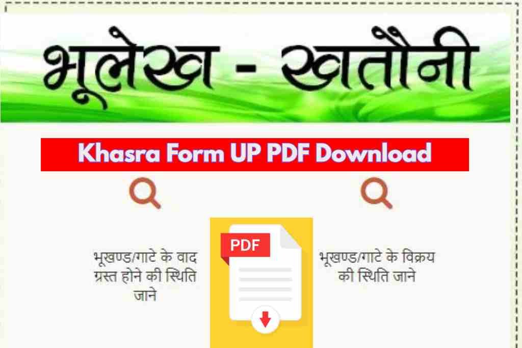 Khasra Form UP PDF Download |