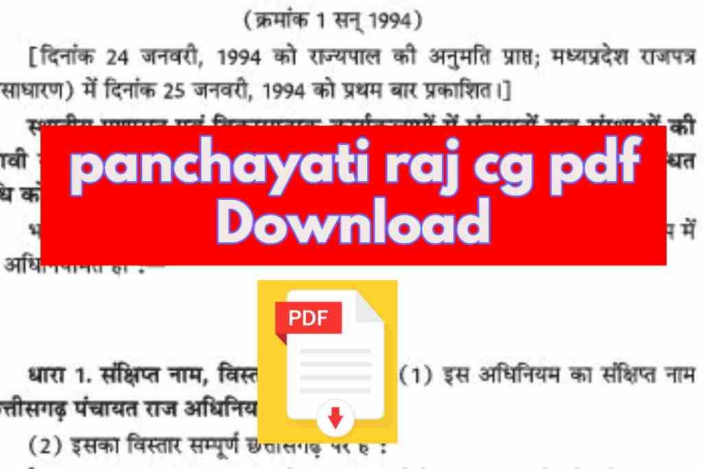 panchayati raj cg pdf Download |