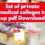 list of private medical colleges in up pdf Download |