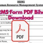 HRMS Form PDF Bihar Download