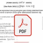 Labour Card Form PDF Odisha Download
